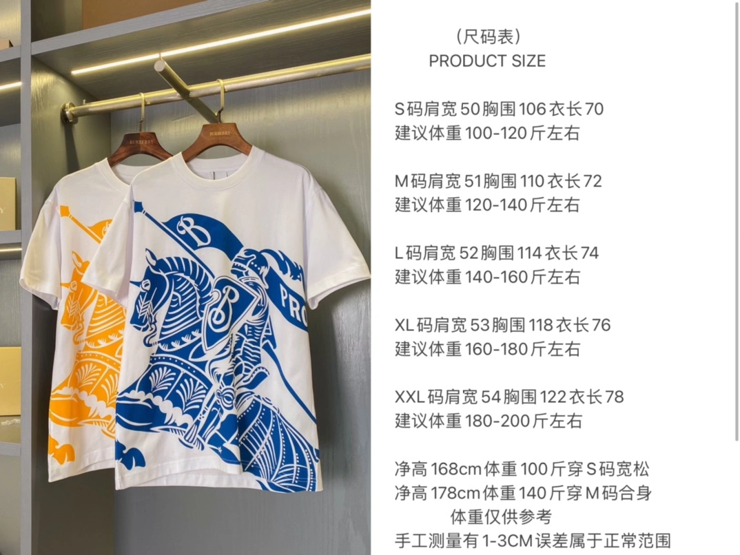 Burberry T-Shirts