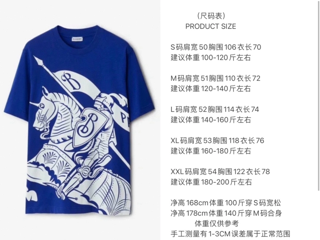 Burberry T-Shirts