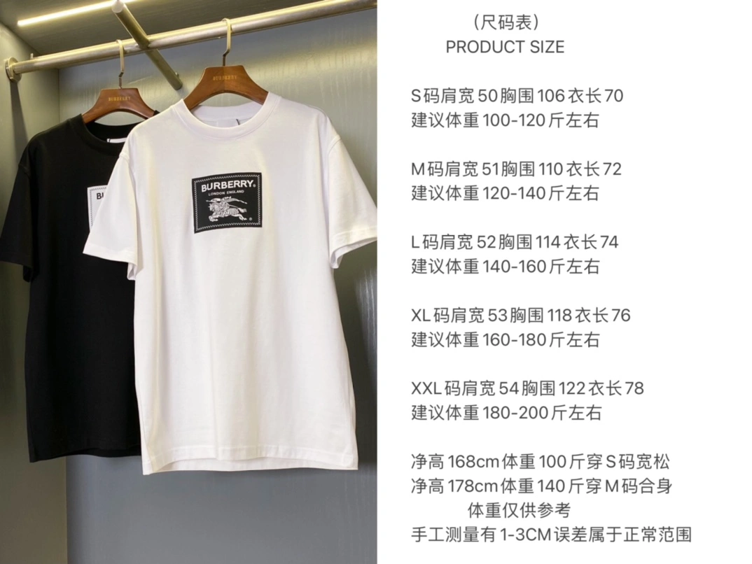 Burberry T-Shirts