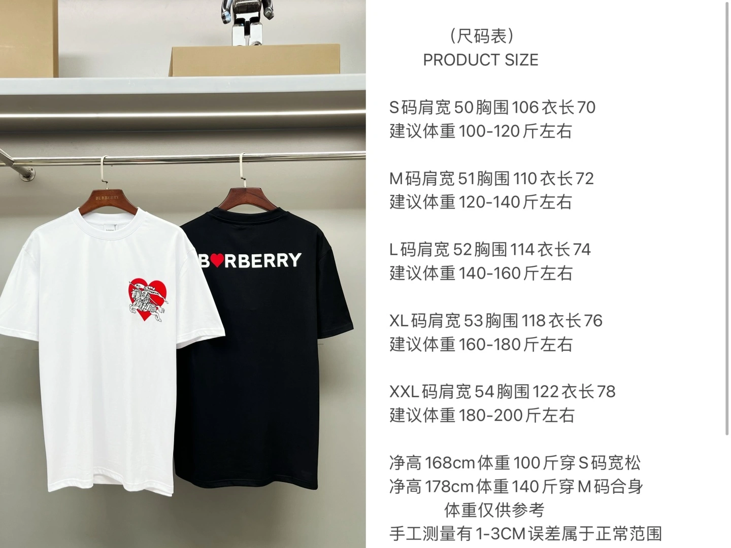 Burberry T-Shirts