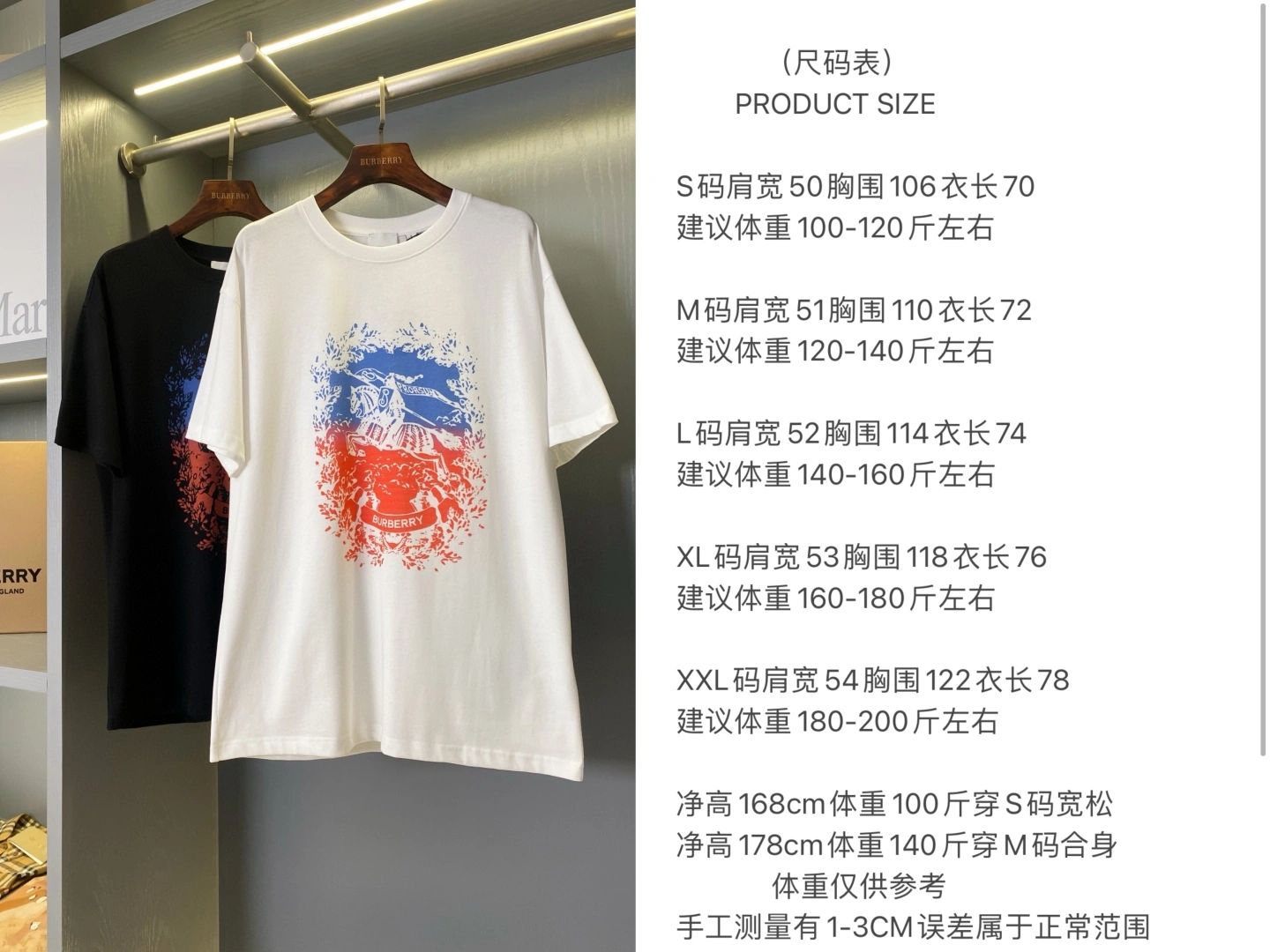 Burberry T-Shirts