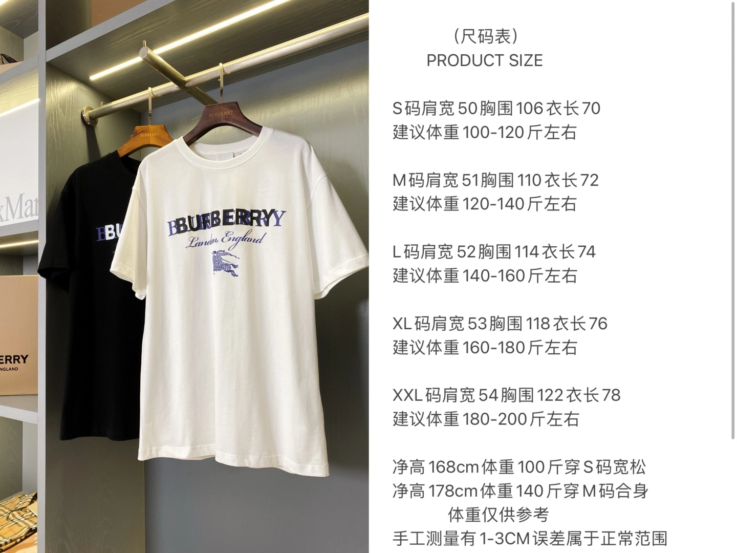 Burberry T-Shirts