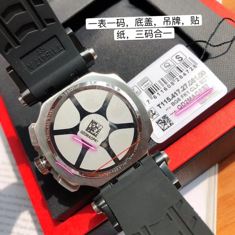 Faithkeybiz TISSOT Watches