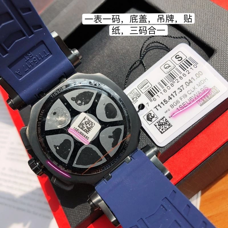 Faithkeybiz TISSOT Watches