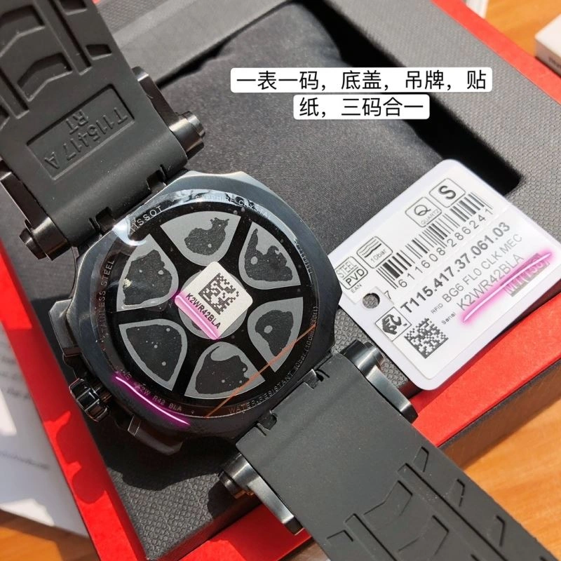 Faithkeybiz TISSOT Watches