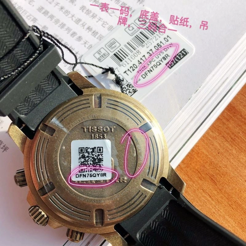 Faithkeybiz TISSOT Watches