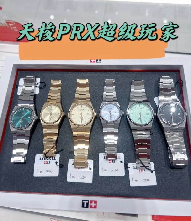 Faithkeybiz TISSOT Watches