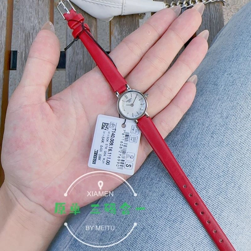 Faithkeybiz TISSOT Watches