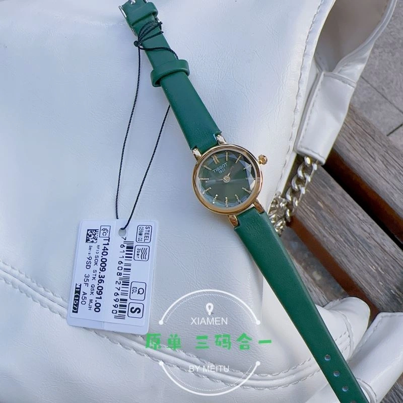 Faithkeybiz TISSOT Watches