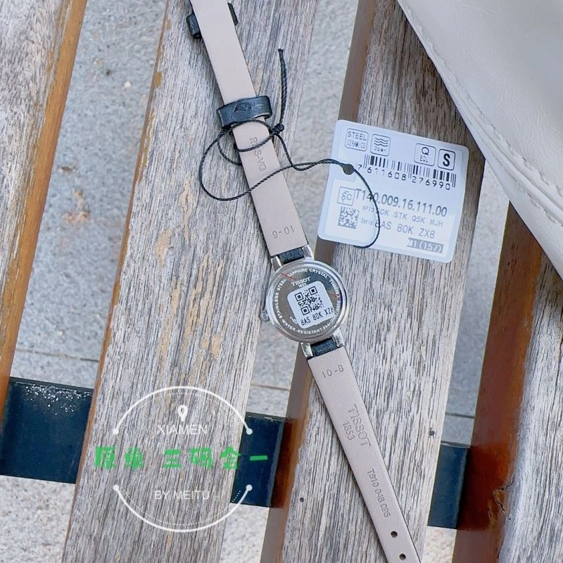 Faithkeybiz TISSOT Watches