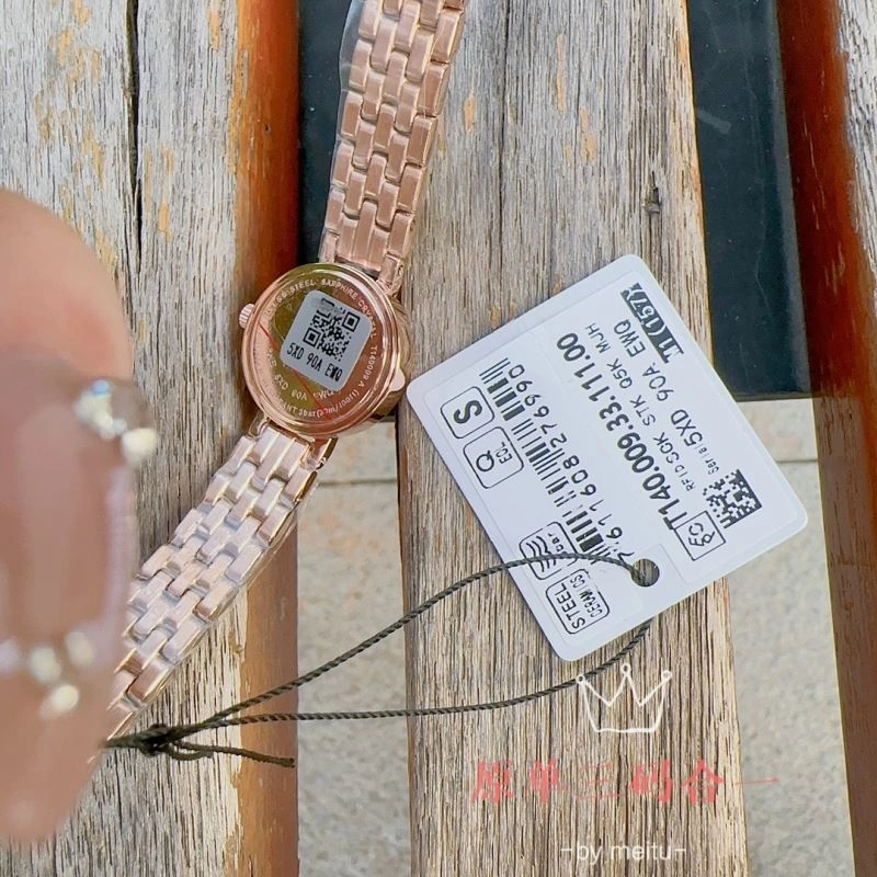 Faithkeybiz TISSOT Watches