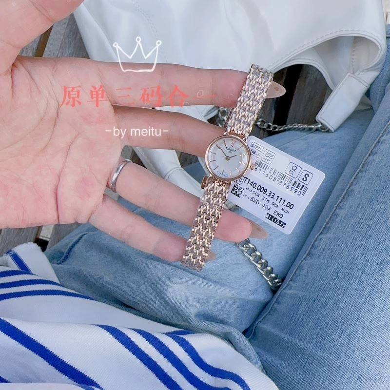 Faithkeybiz TISSOT Watches