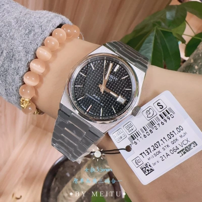 Faithkeybiz TISSOT Watches