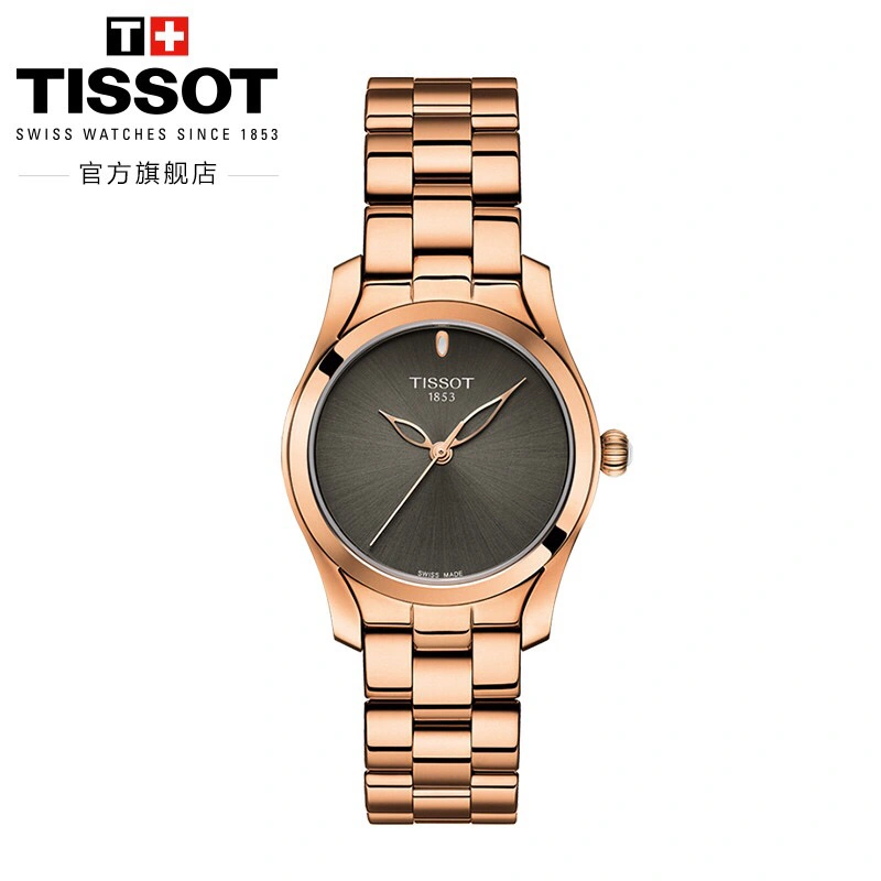 TISSOT Watches