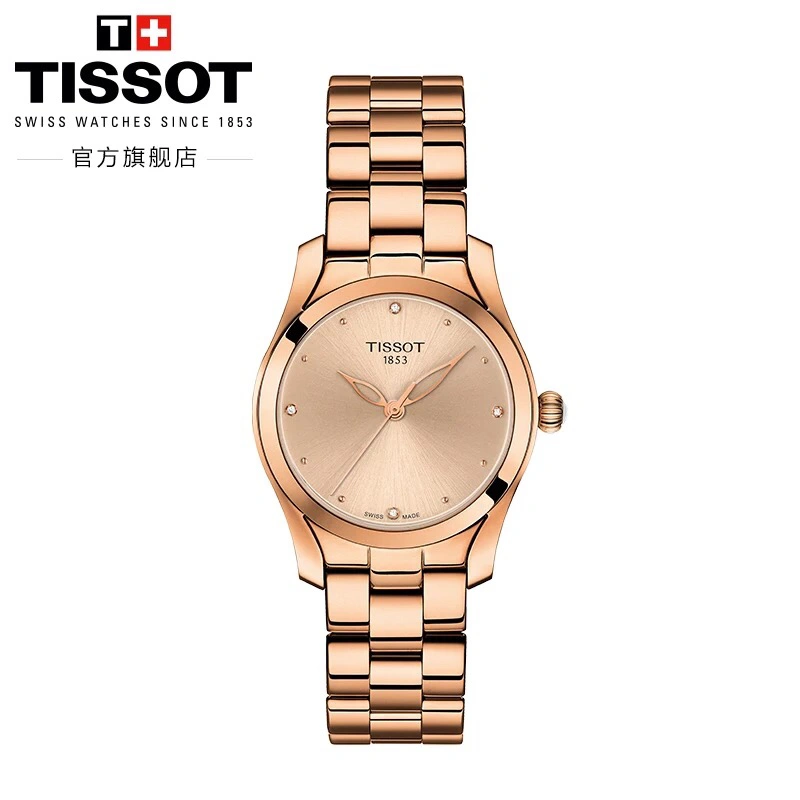 TISSOT Watches