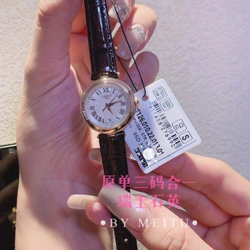 TISSOT Watches