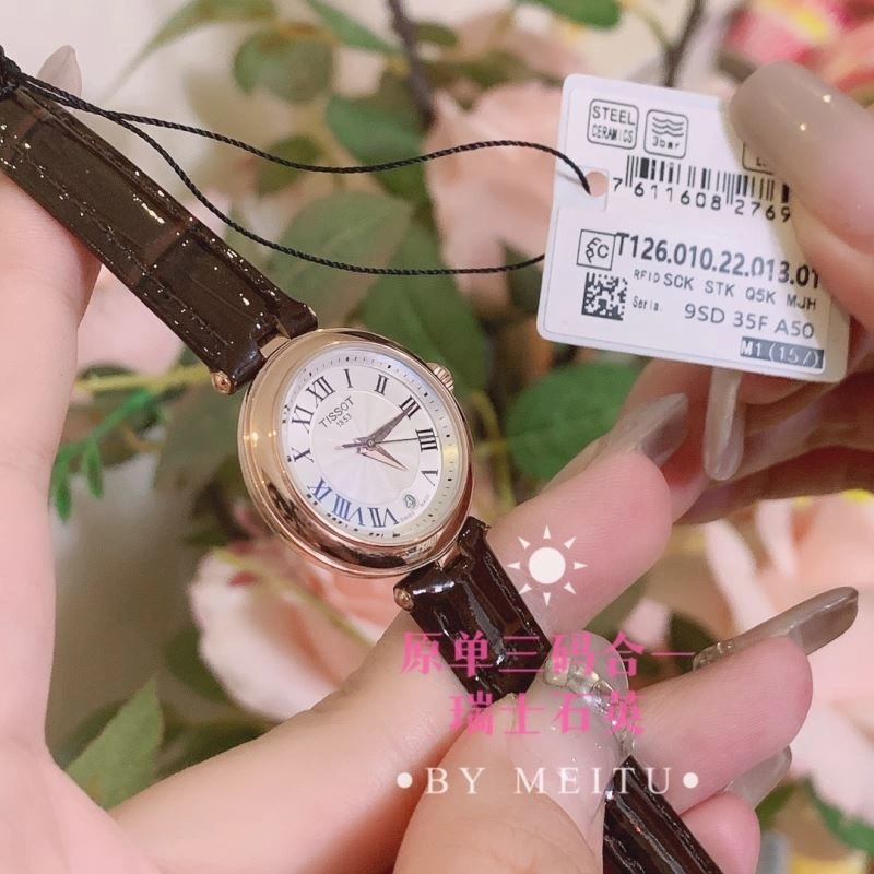 Faithkeybiz TISSOT Watches