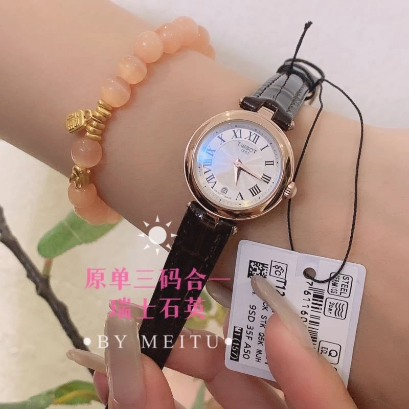 Faithkeybiz TISSOT Watches
