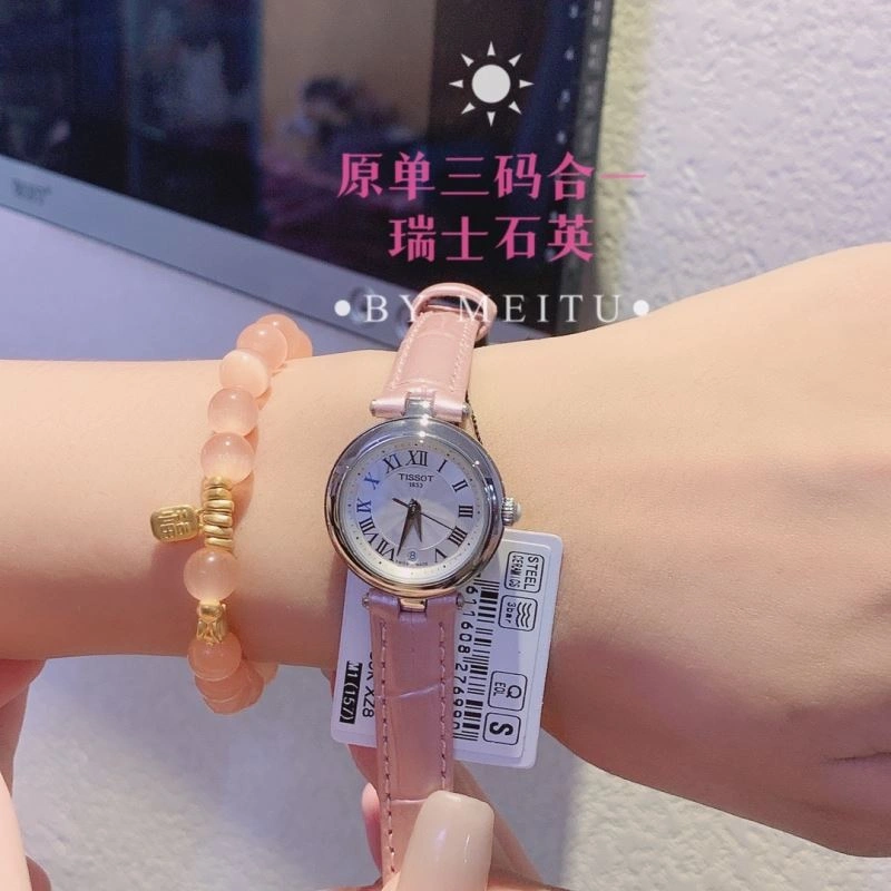 Faithkeybiz TISSOT Watches