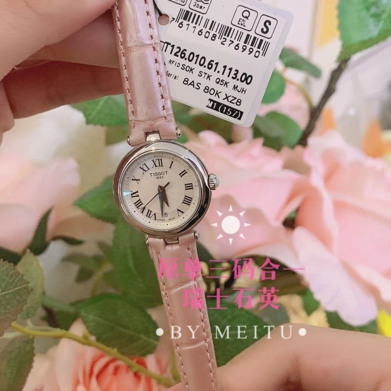 Faithkeybiz TISSOT Watches