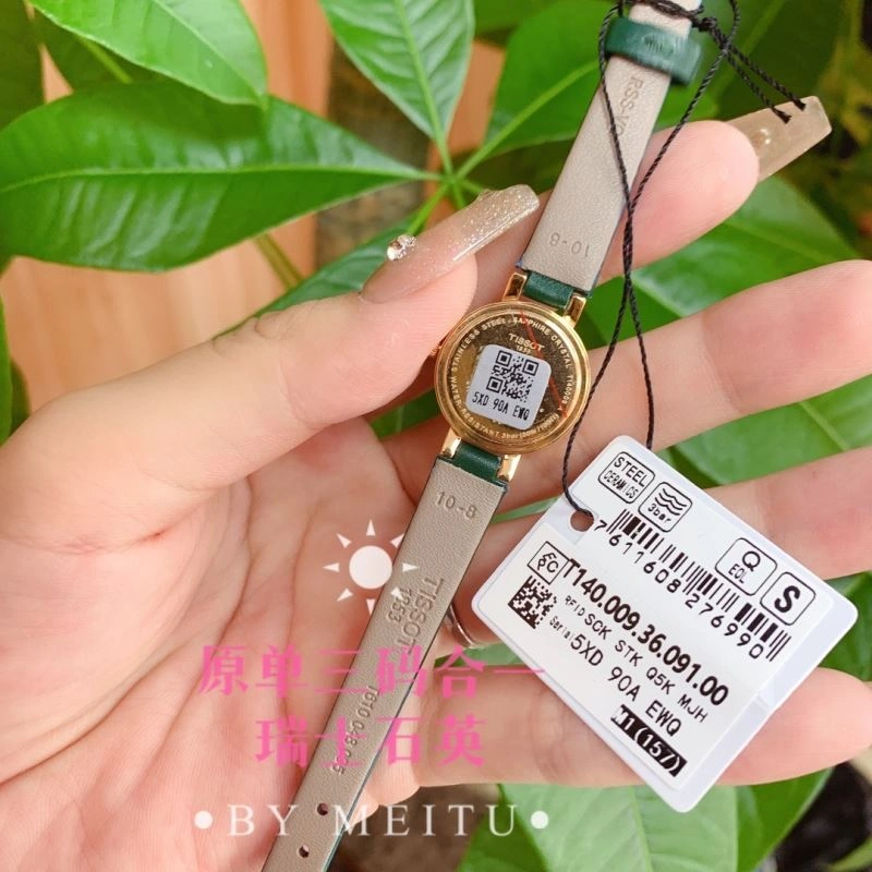 Faithkeybiz TISSOT Watches