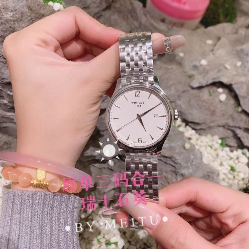 Faithkeybiz TISSOT Watches