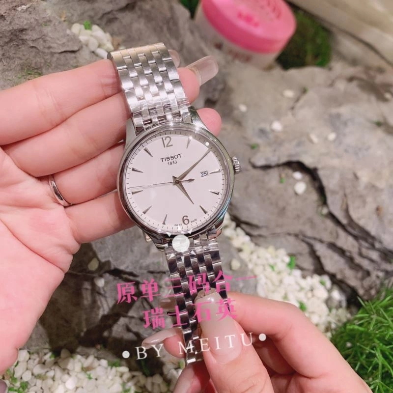Faithkeybiz TISSOT Watches