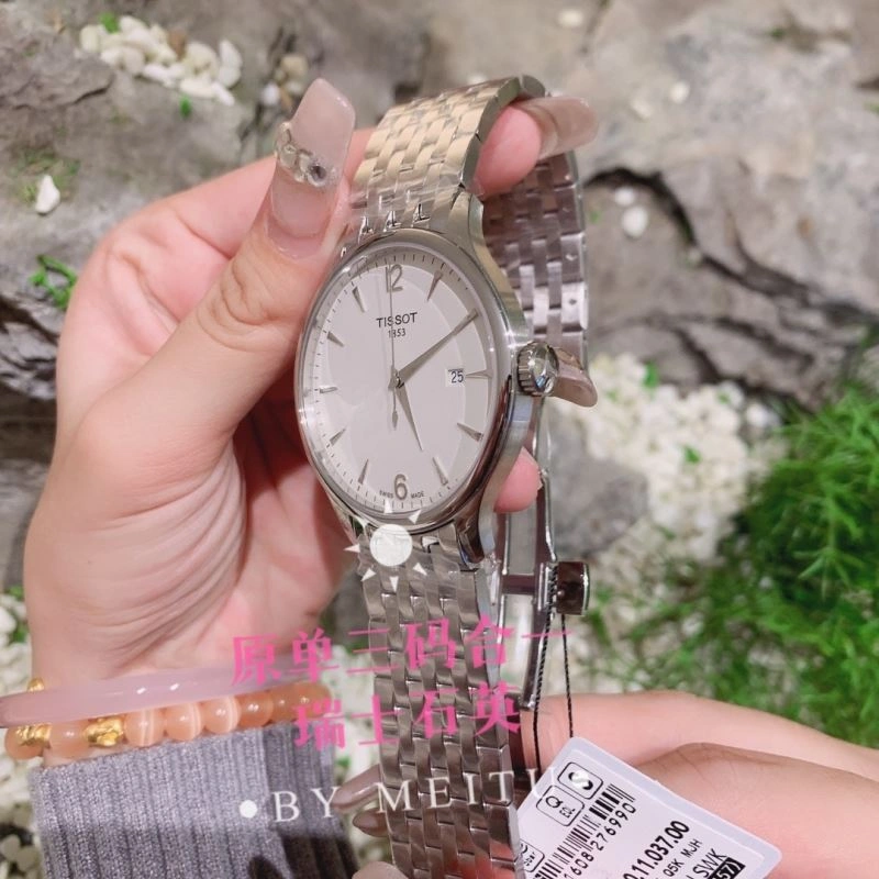 Faithkeybiz TISSOT Watches