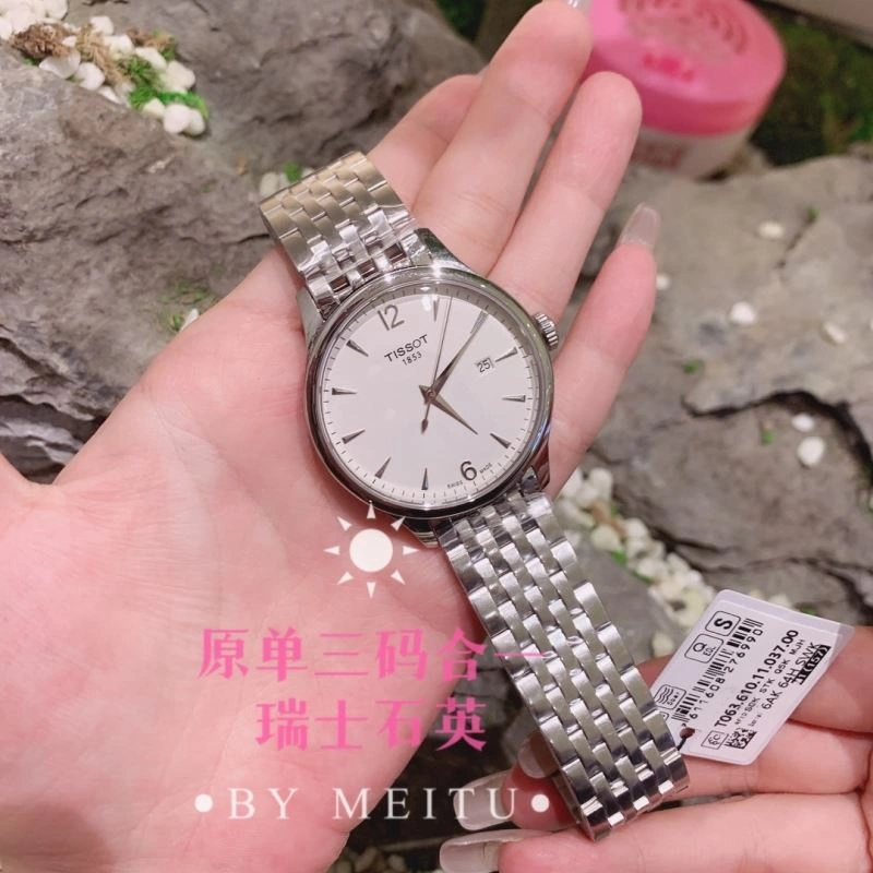 Faithkeybiz TISSOT Watches