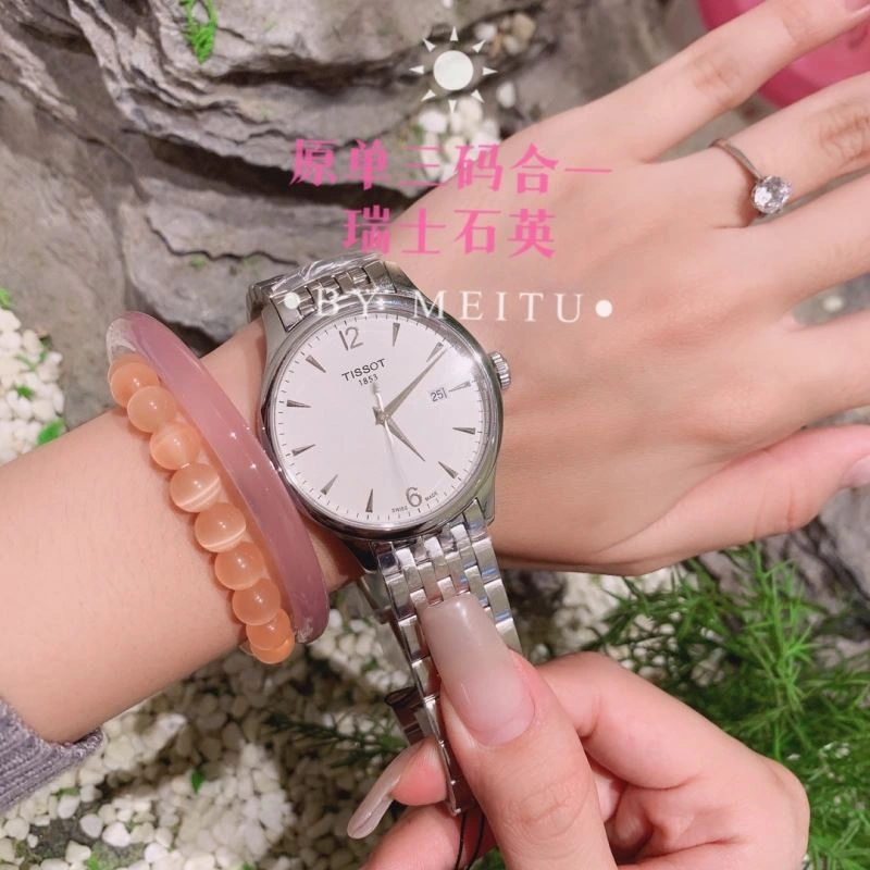 Faithkeybiz TISSOT Watches