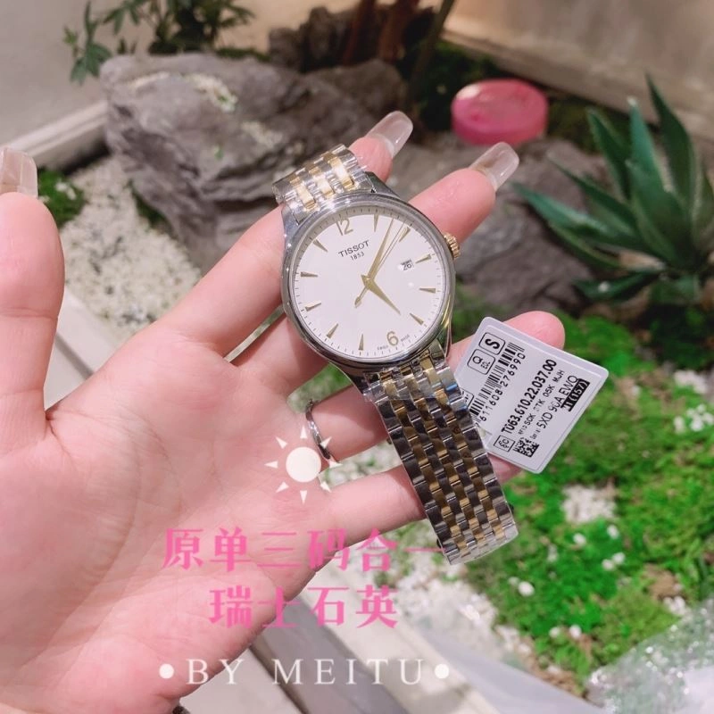 Faithkeybiz TISSOT Watches