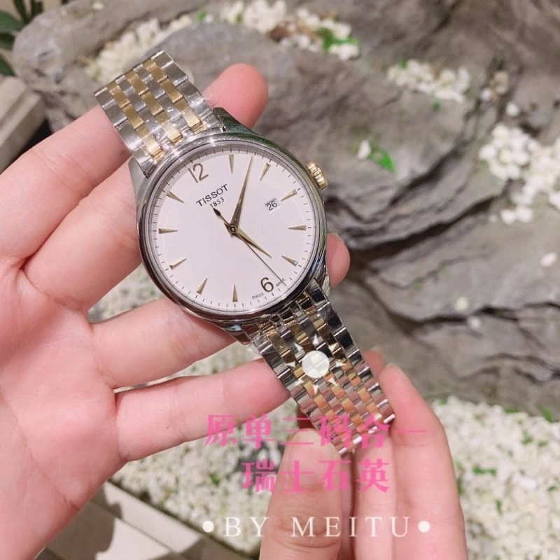TISSOT Watches