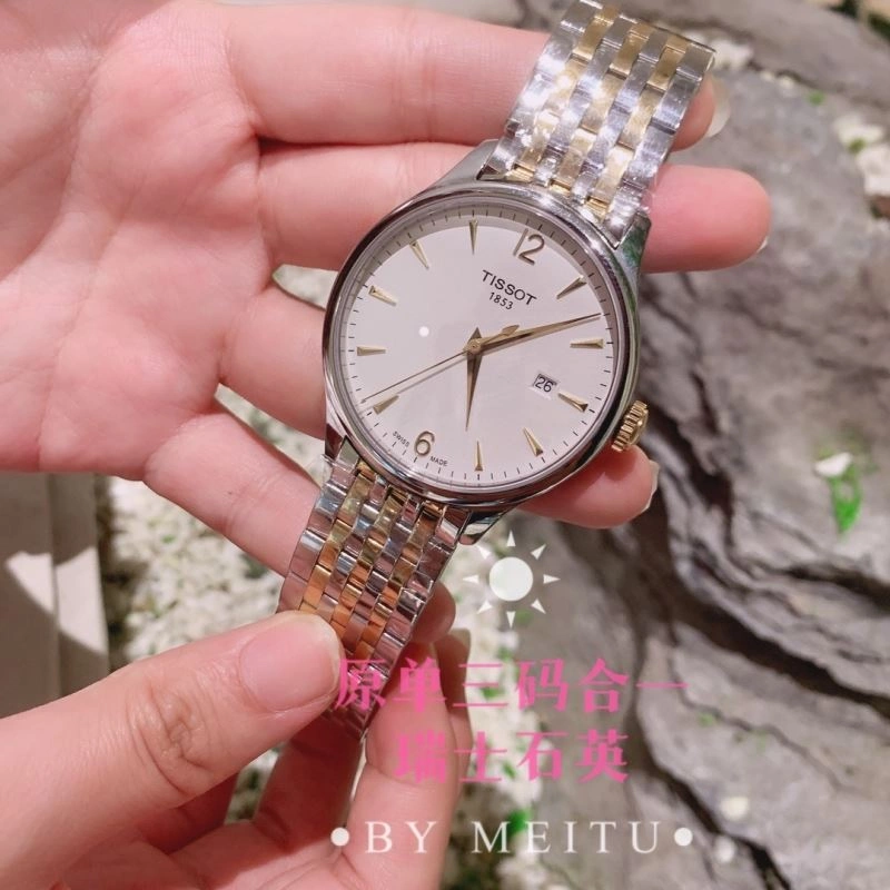 Faithkeybiz TISSOT Watches