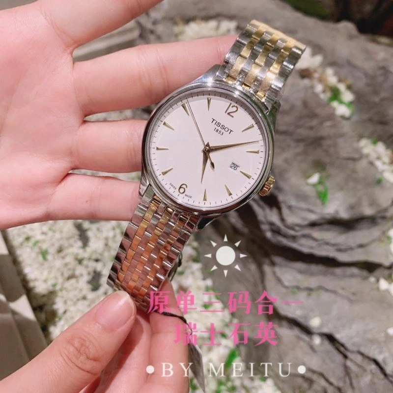 Faithkeybiz TISSOT Watches