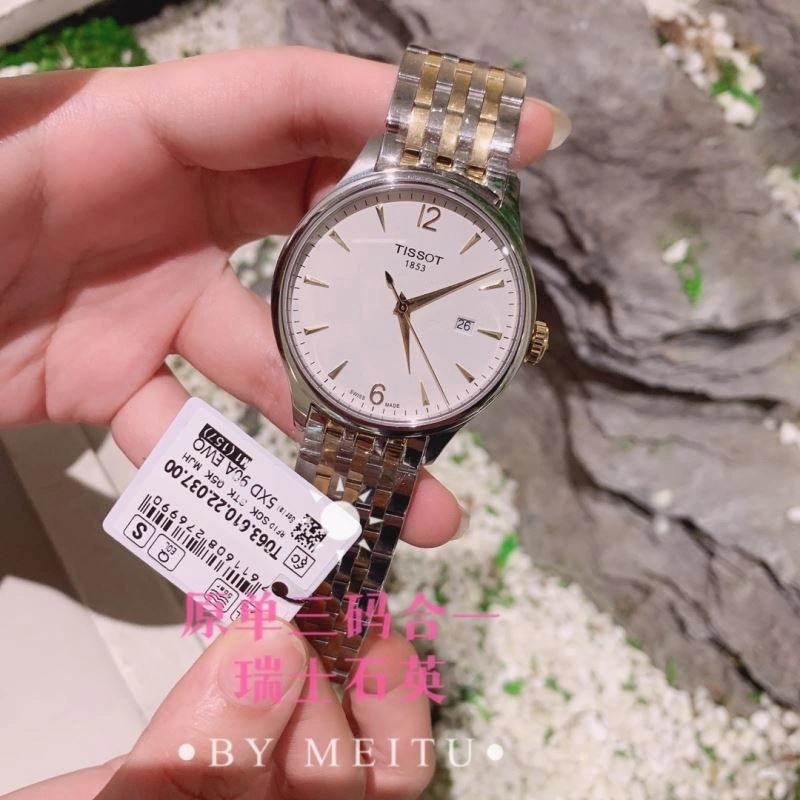 Faithkeybiz TISSOT Watches