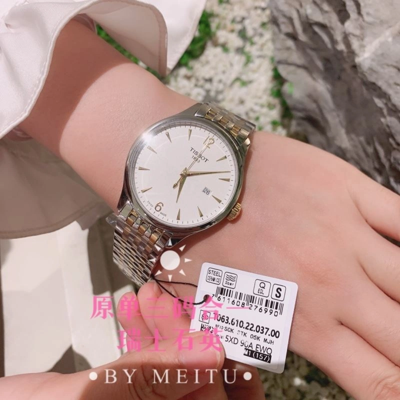 Faithkeybiz TISSOT Watches