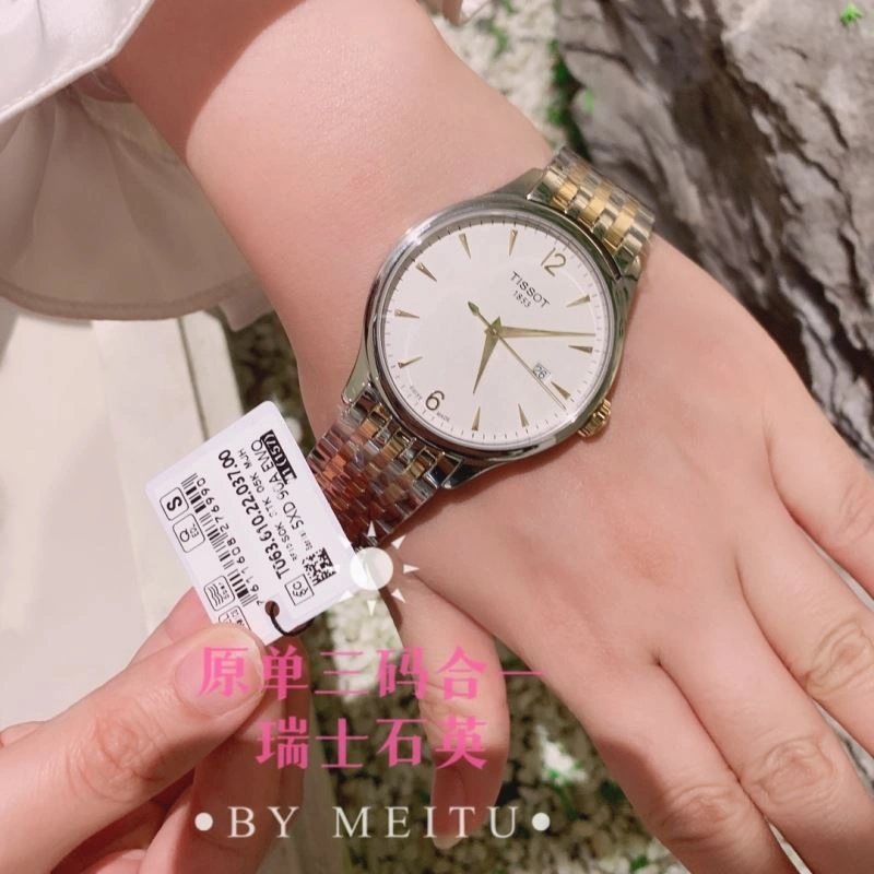 Faithkeybiz TISSOT Watches