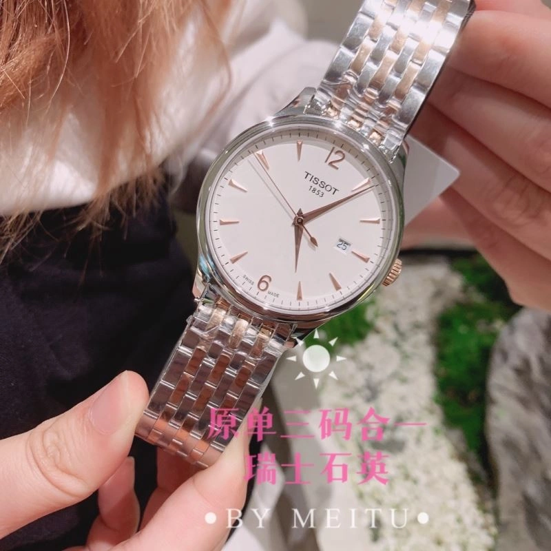 TISSOT Watches