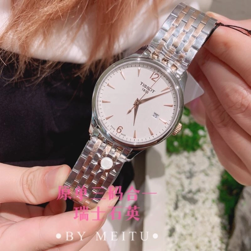 Faithkeybiz TISSOT Watches