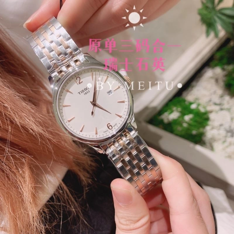 Faithkeybiz TISSOT Watches