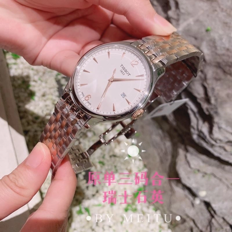 Faithkeybiz TISSOT Watches