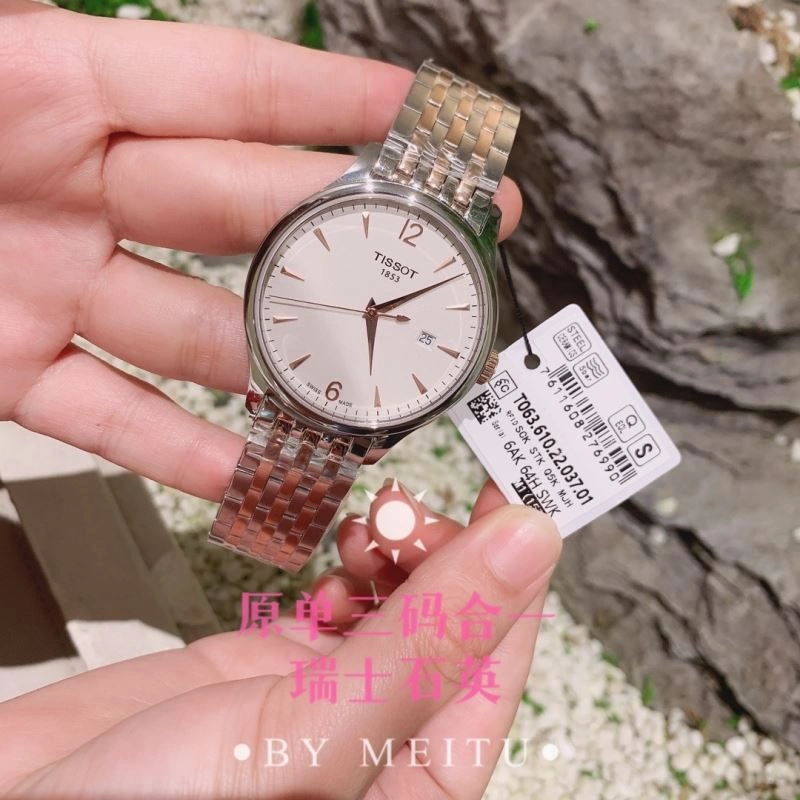Faithkeybiz TISSOT Watches