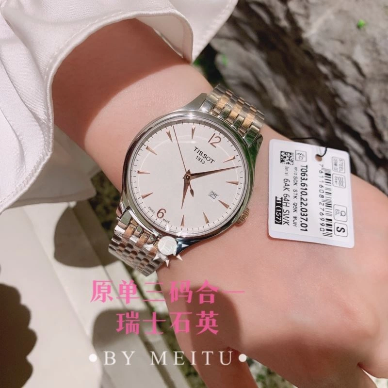 Faithkeybiz TISSOT Watches