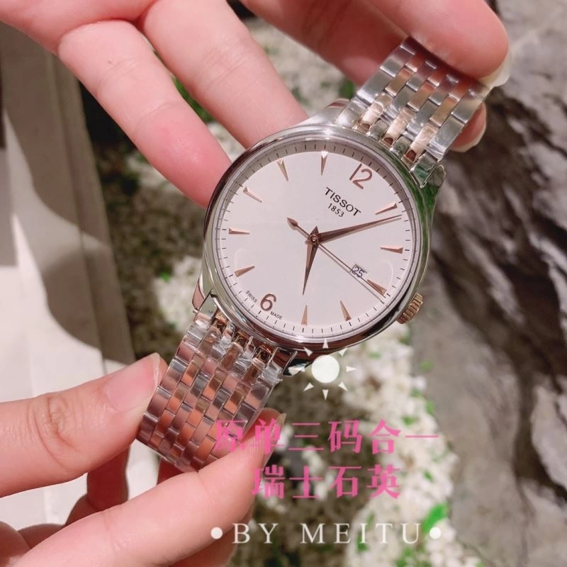 Faithkeybiz TISSOT Watches