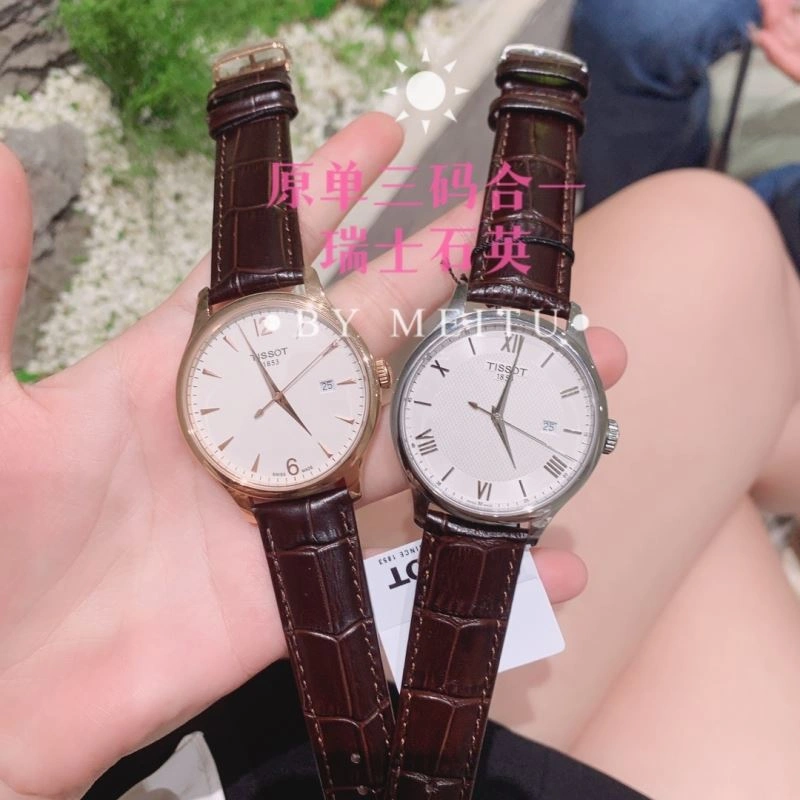 Faithkeybiz TISSOT Watches