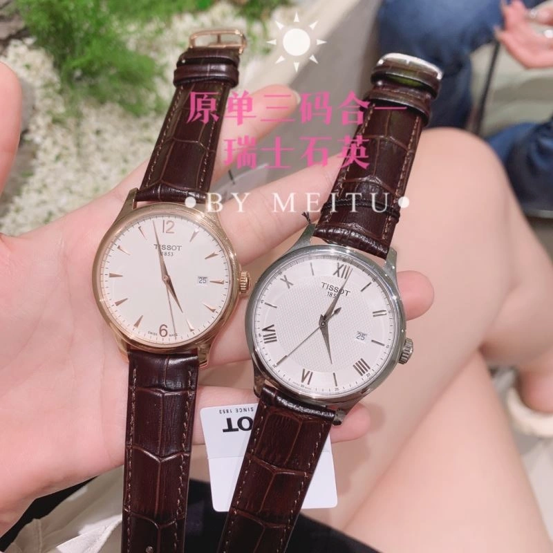 Faithkeybiz TISSOT Watches