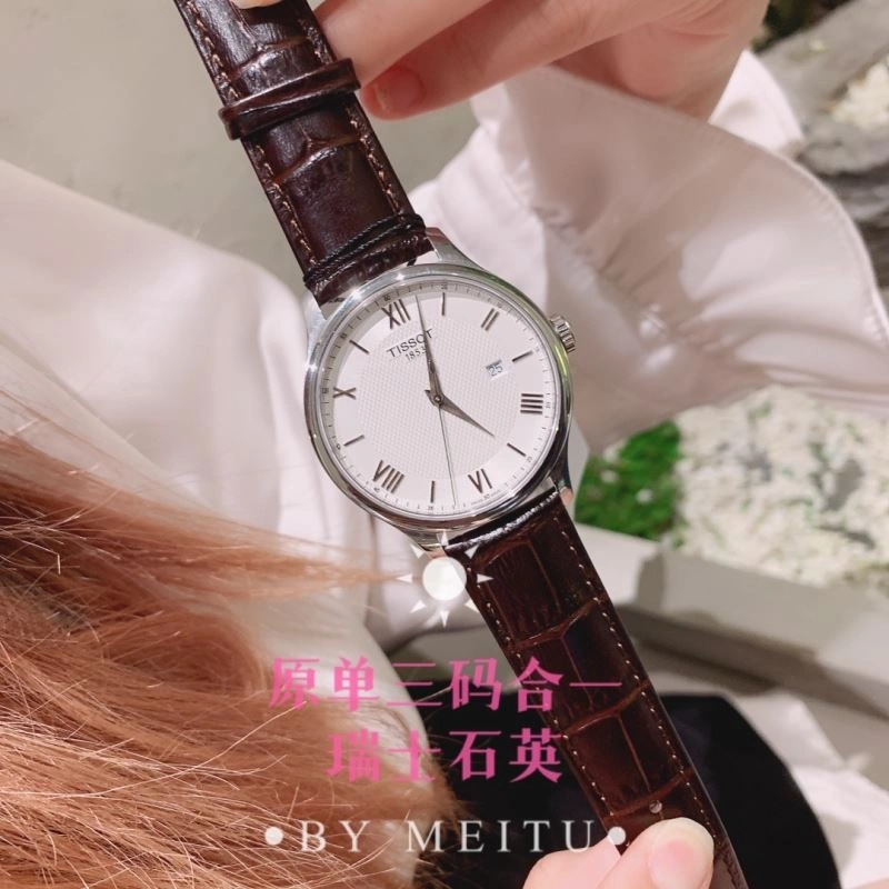Faithkeybiz TISSOT Watches