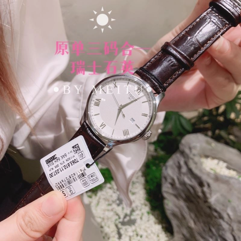 Faithkeybiz TISSOT Watches