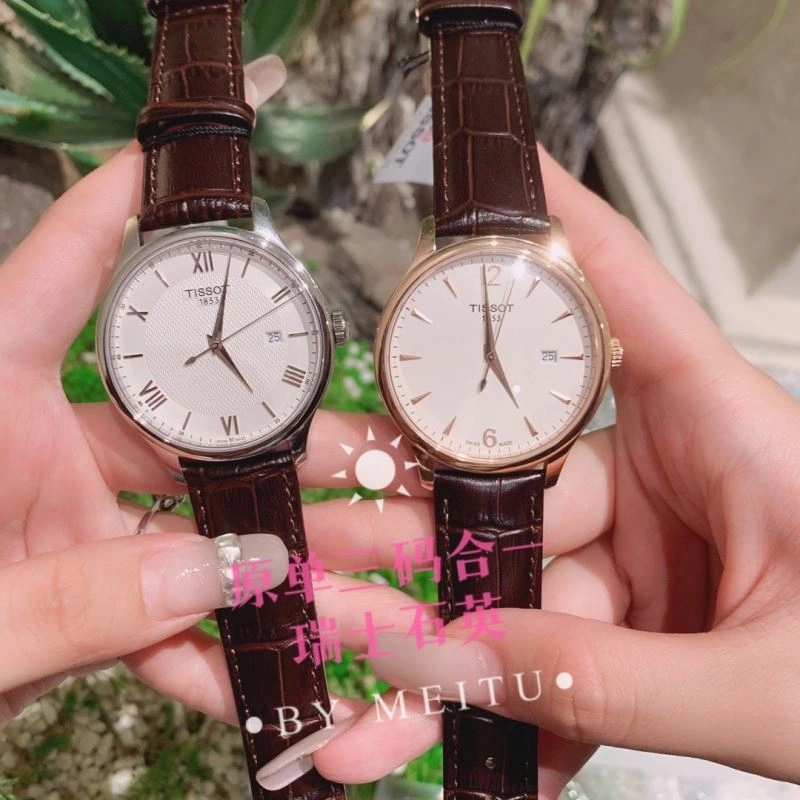 Faithkeybiz TISSOT Watches