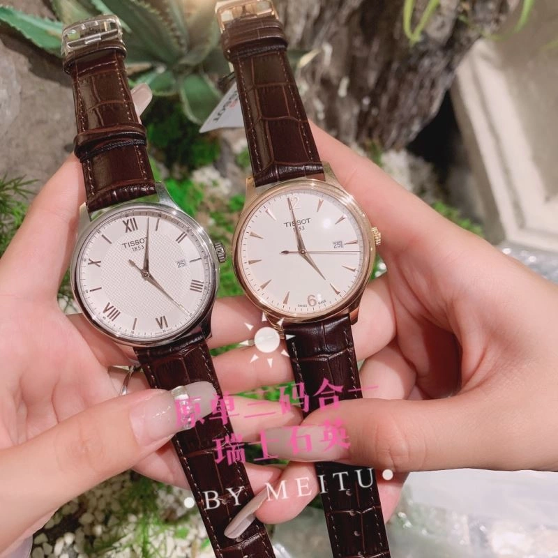 Faithkeybiz TISSOT Watches